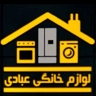 Ebadi store, selling household appliances, refrigerator, washing machine in Tehran