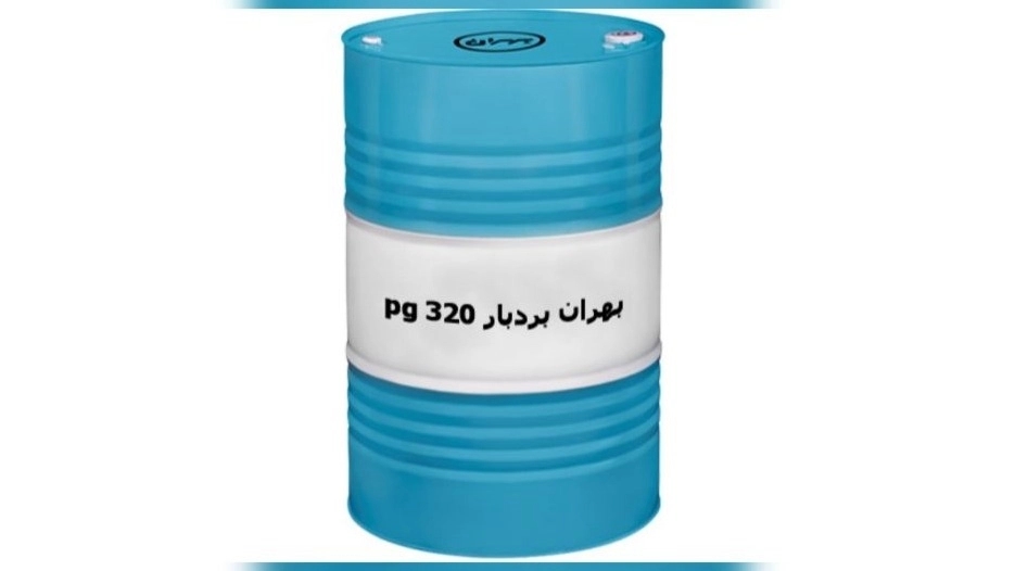 Providing sales and export of Baharan Bardbar PG320 oil in Tehran