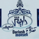 Serai Monsafi cloth, sale of all kinds of cloths in Langrod