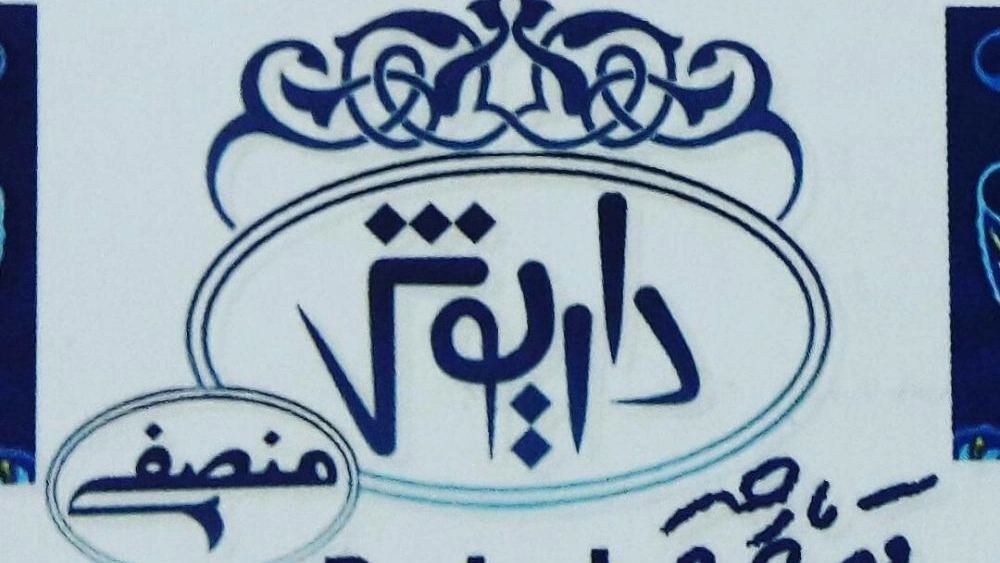 Serai Monsafi cloth, sale of all kinds of cloths in Langrod