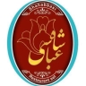 Traditional restaurant of Shah Abbasi mansion in Zanjan