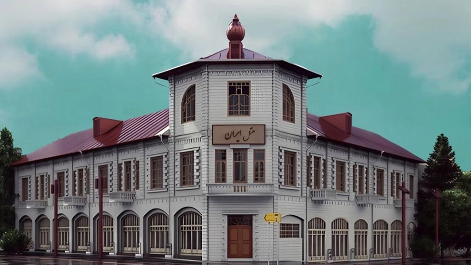 Iran Hotel, room reservation and coffee shop restaurant in Rasht