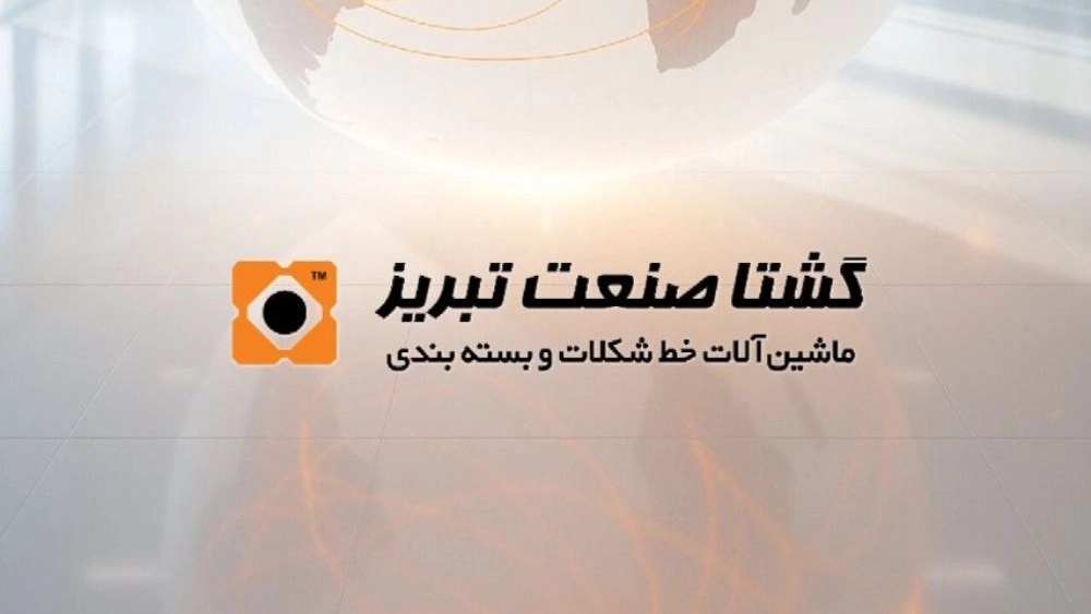 Comprehensive guide for powder sachet packaging with all-steel mechanical system in Tehran