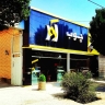 Ava wood, sales and services of wooden products in Shahreza, Isfahan