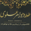 Alavi jewelry, selling all kinds of gold in Zanjan
