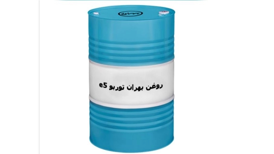 A comprehensive guide to wholesale and individual sales of Behran Torio e5 oil in Tehran
