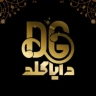 Daya Gold Gallery, selling 18 carat gold in Semnan