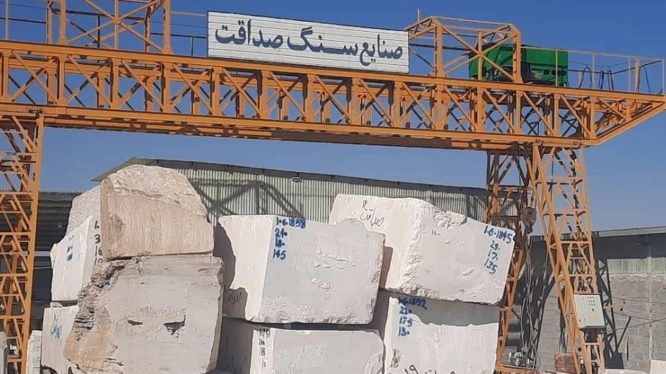 Sadaqat Stone Factory, production of tombstone and building stone in North Khorasan