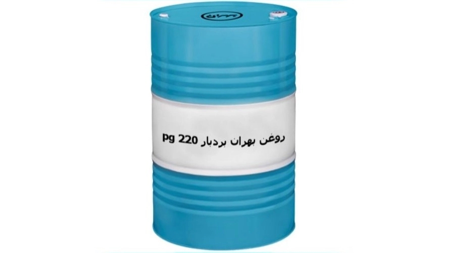 Buy Behran Bardbar industrial oil pg 220 at the best price in Tehran market