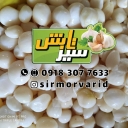 Tabash pearl garlic store, sale and distribution of sliced ​​garlic and garlic powder in Hamedan