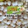 محل طبش لؤلؤة الثوم بيع وتوزيع شرائح الثوم وبودرة الثوم في همدان