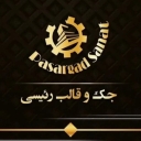 Raisi production, production and sale of concrete mold ceiling jacks and scaffolding pipes in Isfahan