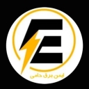 Ayman Bargh Hami, sale of industrial electrical equipment in Tehran
