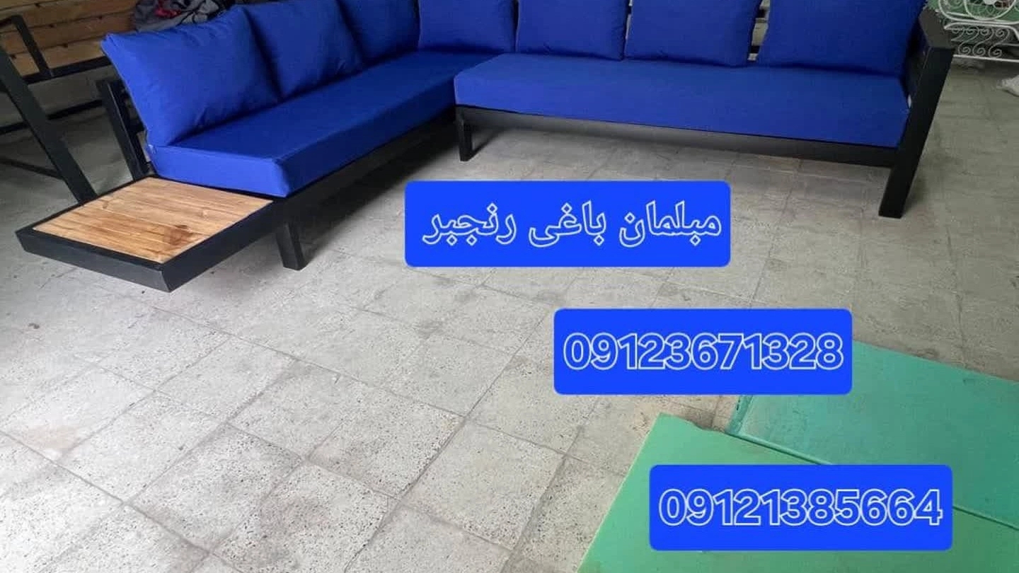 Special sale of stylish and durable garden furniture in Karaj