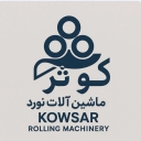 Kausar Machinery, design and manufacture of rolling line machine in Chahar Dange, Tehran