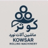Kausar Machinery, Chahar Dange, Tahran'da haddeleme hattı makinesi tasarımı ve üretimi