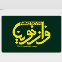 Faraz Novin Rad Afshan Company, production and sale of wires and cables in Lalezar, Tehran