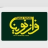 Faraz Novin Rad Afshan Company, production and sale of wires and cables in Lalezar, Tehran