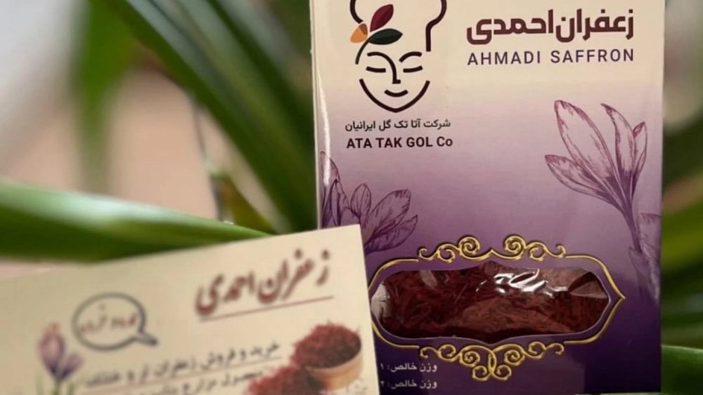 Ahmadi saffron, production and sale of original saffron in Marand