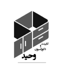 Vahid decoration, cabinet installation design and Corian panels in Qaimshahr
