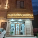 Hossein Karimi store, selling brake pads in Sabzevar
