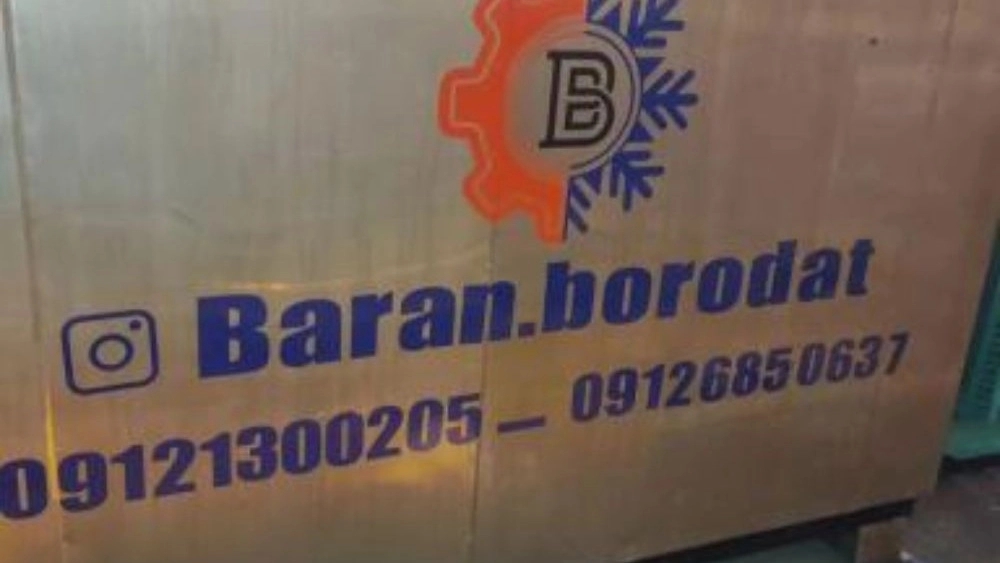 Direct purchase of dairy equipment in Tehran without intermediaries: the best options for consumers