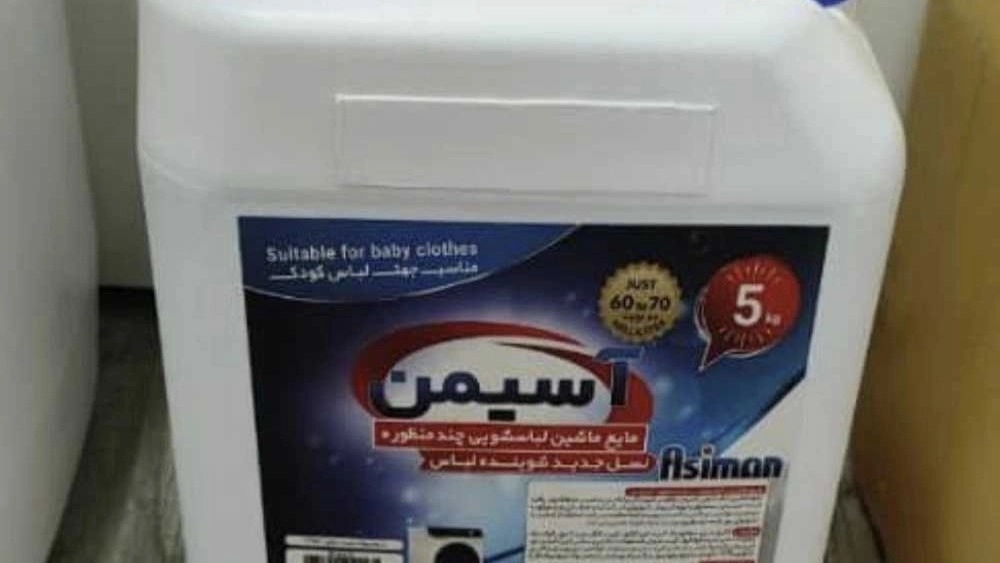 Wholesale sale of high quality 10 kg general washing liquid in Tehran and all over Iran