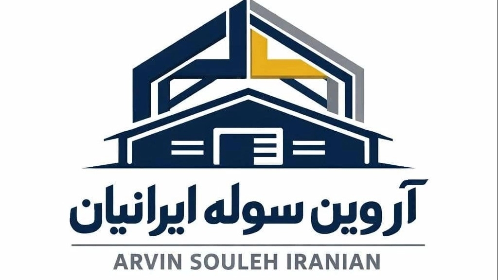 Arvin Saleh Iranians, Construction and Sales of New and Second Hand Swell in Isfahan