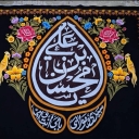 Ansarullah flag embroidery in Mashhad