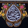 Ansarullah flag embroidery in Mashhad