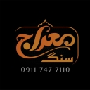 Ascension tombstone, sale and installation of tombstone in Mazandaran