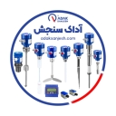 Adak measurement, production and sale of precision instruments, level meters and controllers in Yazd