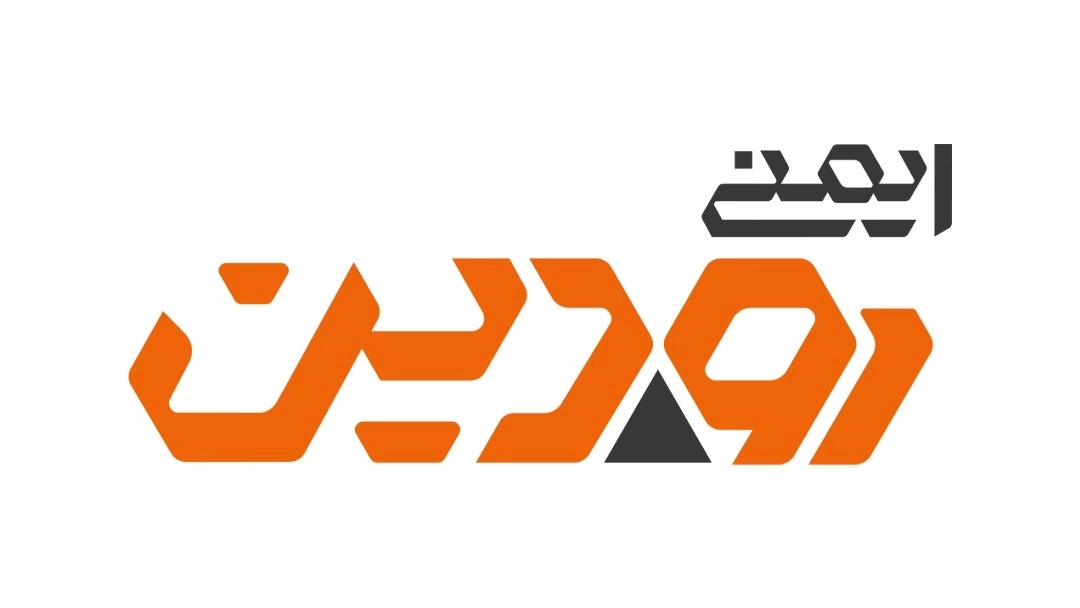 Sale of safety equipment, shoes and working clothes of Rodin in Qom