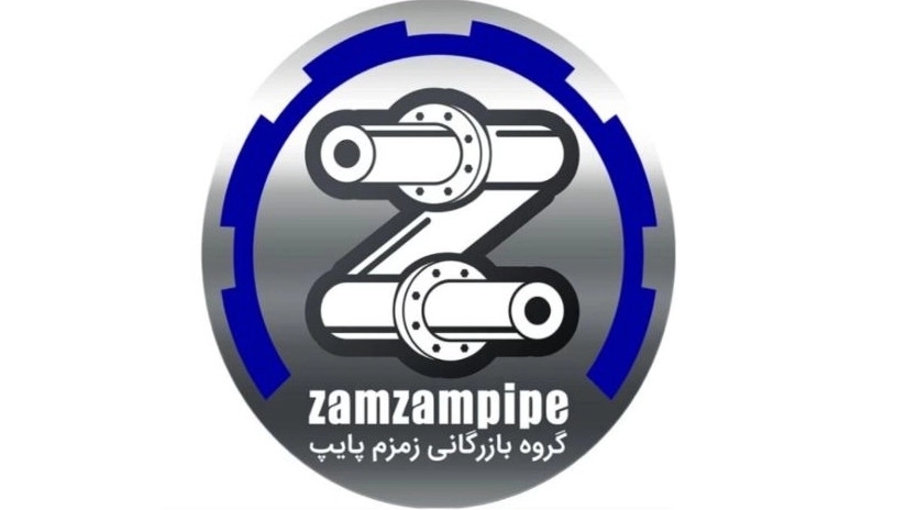 زمزم پایپ