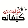 Bag production, production and sale of all kinds of women's bags and passports in Tehran