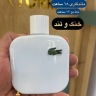 Half world store, selling original perfume and cologne in Isfahan
