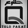 Tolo Paket Production, production and sale of paper envelopes for construction materials in Qom