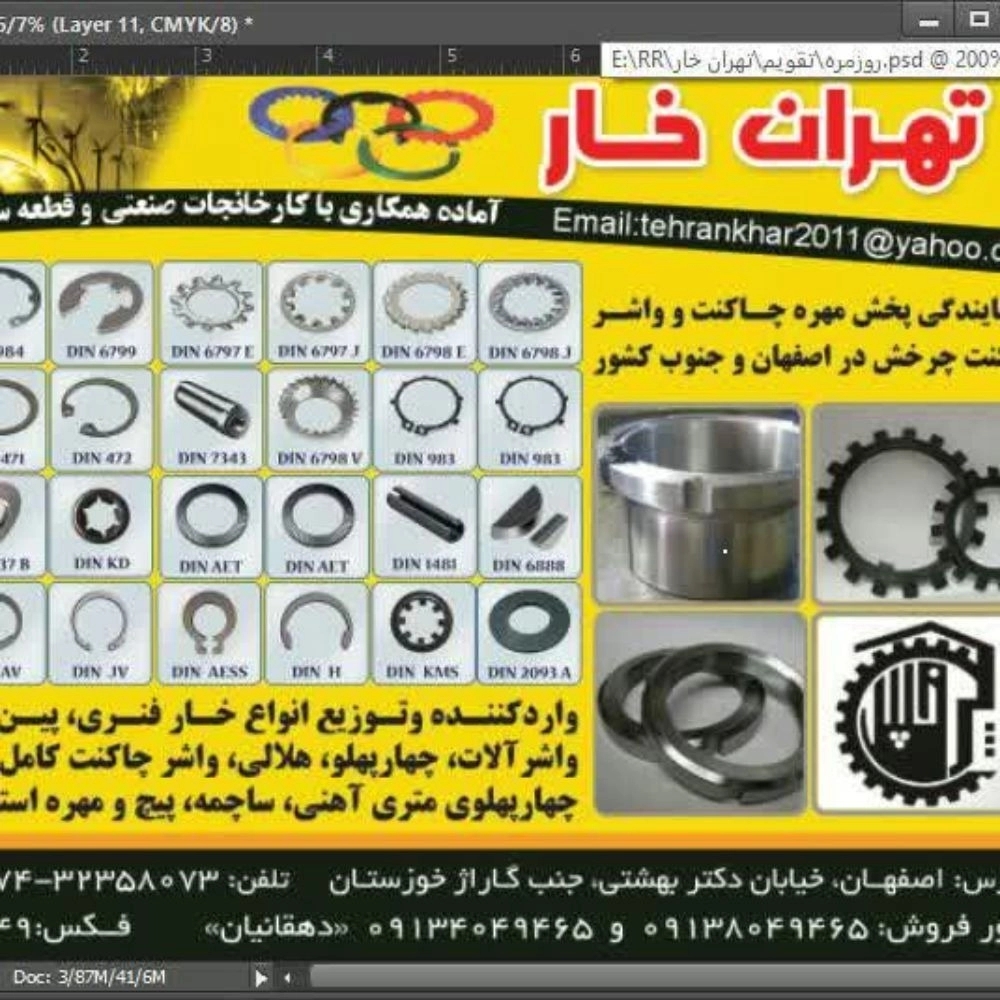 1778046325545.webp