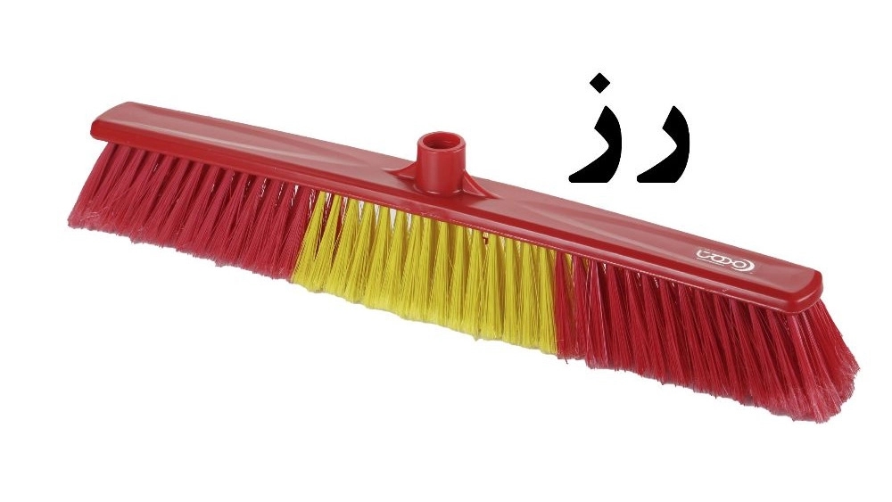 Buy cheap and high quality plastic broom