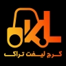 Rasht Karaj forklift, forklift satışı ve onarımı