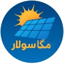 Megasolar, installation and sale of solar panels and power stations in Ghaem Shahr, Mazandaran