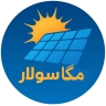 ميجاسولار، تركيب وبيع الألواح الشمسية ومحطات الطاقة في قائم شهر، مازندران