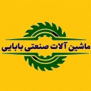 Babai industrial machines, buying and selling lathes and milling machines and hydraulic presses in Arak