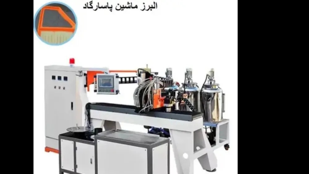 Car air filter production machine