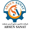 Arsen Sanat, production of nylon handle roll and napkin filler in Kashan
