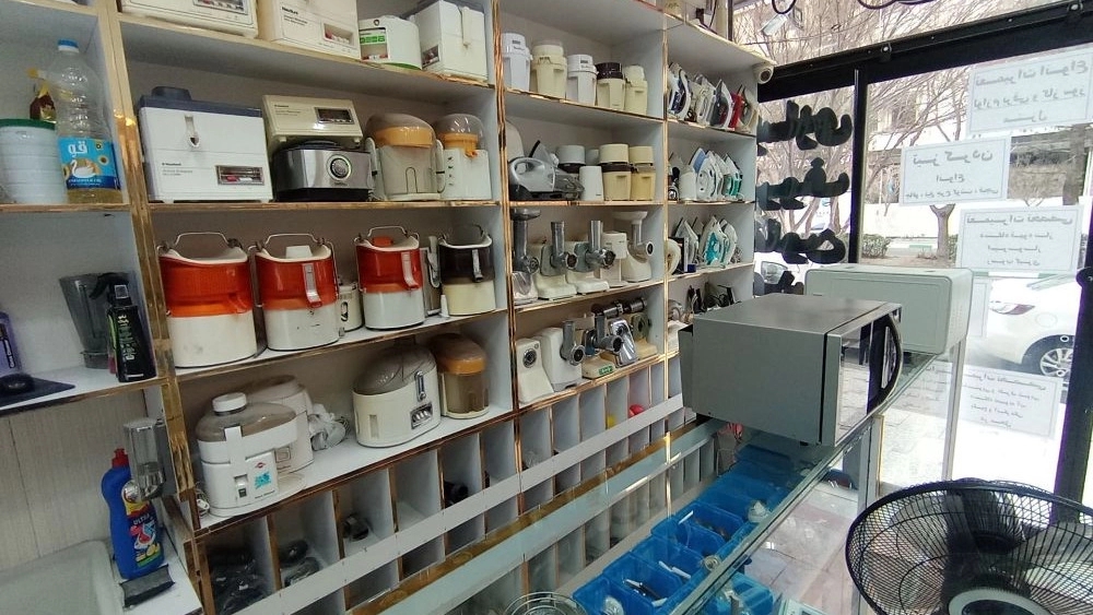 Mushtaqhi repairs, repair of all kinds of household appliances in Mashhad