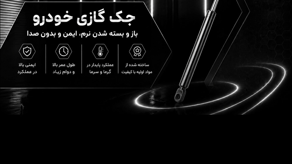 Manxan store, manufacturing and selling all kinds of gas jacks and fittings in Islamshahr, Tehran