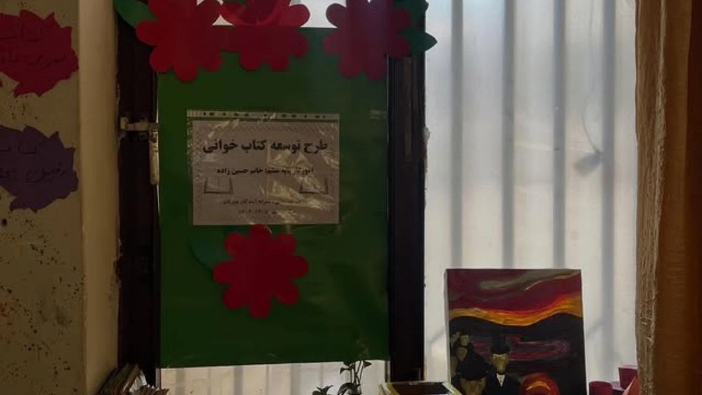 Hirkan Future Primary School, non-governmental girls' school in Gorgan
