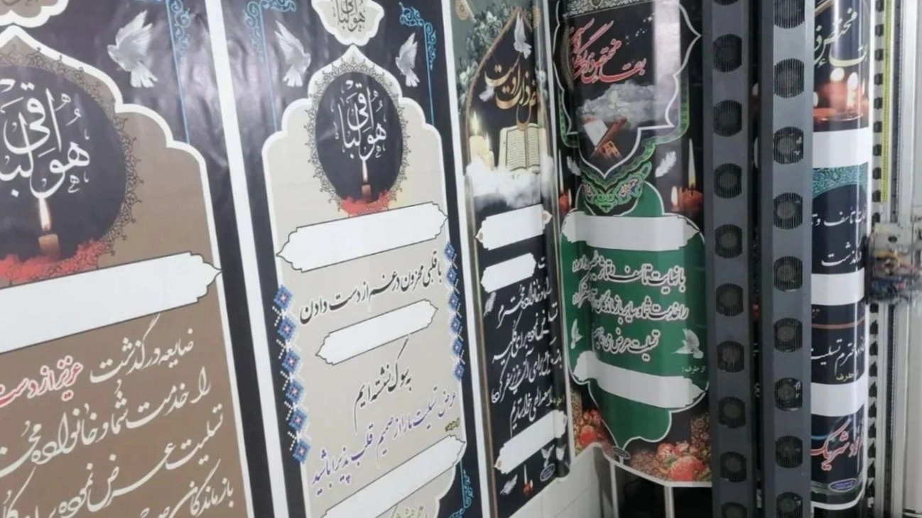 Printing calligraphic advertisements, design, production and distribution of election advertising banners in Urmia