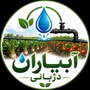 Abiyaran store, sale of agricultural irrigation equipment in Freeman Khorasan Razavi